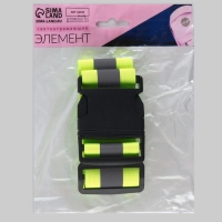 Светоотражающий пояс эластичный 1 полоса 2см 50-100см*4,5см на фастексе салатов/чёрн АУ