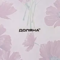 Тарелка суповая Доляна &laquo;Красные маки&raquo;, d=18,5 см