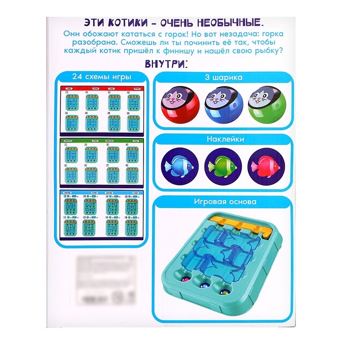 Настольная игра &laquo;Кати кота&raquo;, 1 игрок, 3+