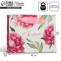 Пакет подарочный ламинированный, упаковка, &laquo;8 марта&raquo;, S 12 х 15 х 5.5 см