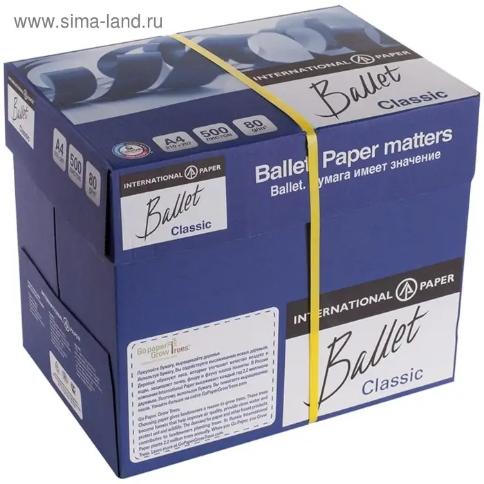 Бумага А4 500 л, Ballet Classic, 80 г/м2, белизна 153% CIE, класс B (цена за 500 листов)