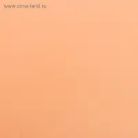 Плёнка матовая &laquo;Серебристый горох&raquo; песочный, бобовый, 0.58&times;0.58 м