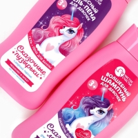 Набор детский "Самой чудесной", гель-пена 250 мл, шампунь 250 мл, мочалка 25 гр