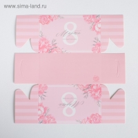 Коробка для капкейков, кондитерская упаковка, 2 ячейки &laquo;Поздравляю с 8 марта&raquo;, 16 х 8 х 10 см