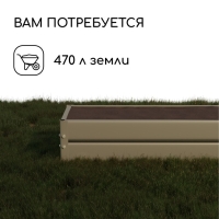 Грядка оцинкованная, 195 &times; 70 &times; 34 см, Greengo