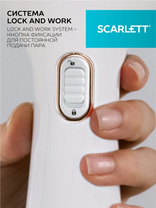 Отпариватель ручной для одежды мощный SC-GS135S23