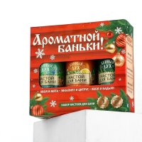 Подарочный набор БАННЫЙ ДУХ &laquo;С лёгким паром&raquo;, настой для бани, 3х250 мл, Новый Год