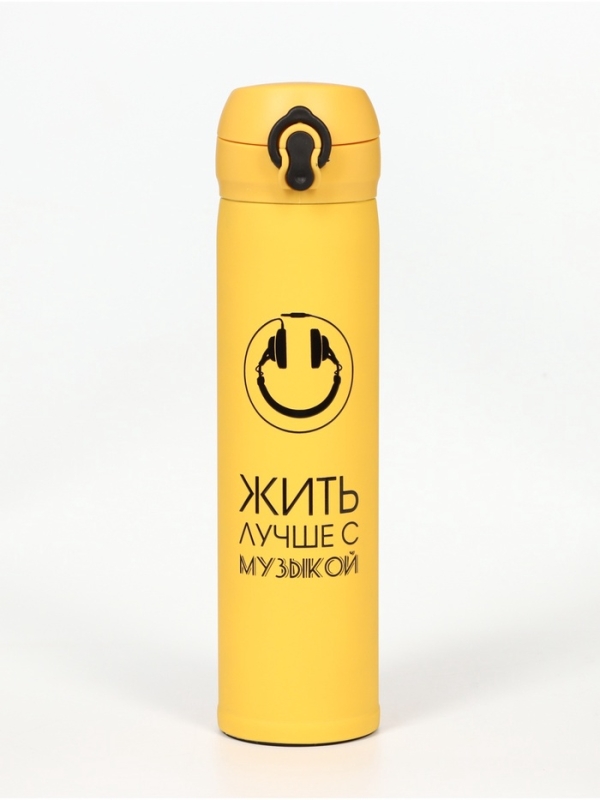 Термос, серия: Топ, "Мастер К. Жить лучше с музыкой", 500 мл, желтый