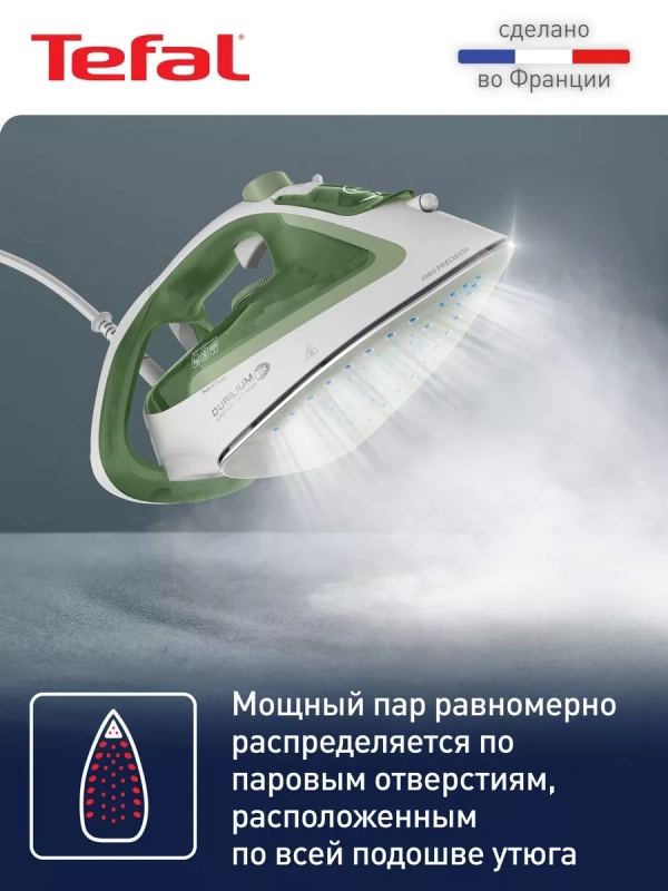 Паровой утюг Easygliss Eco FV5781E1, зеленый