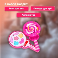 Набор косметики для девочки &laquo;Леденец&raquo;