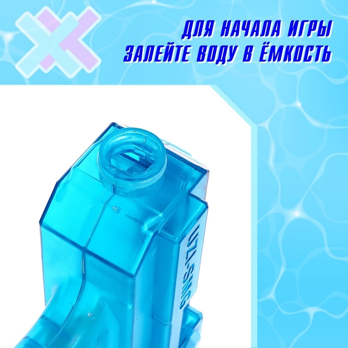 Водный пистолет &laquo;Узи&raquo;, цвета МИКС