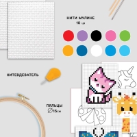 Детский набор для вышивания с пяльцами "Волшебные крестики"