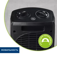 Обогреватель для дома Тепловентилятор SC-FH1.511MC