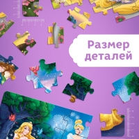 Набор пазлов для творчества «Для девочек», Принцессы Набор пазлов для творчества «Для девочек», Принцессы