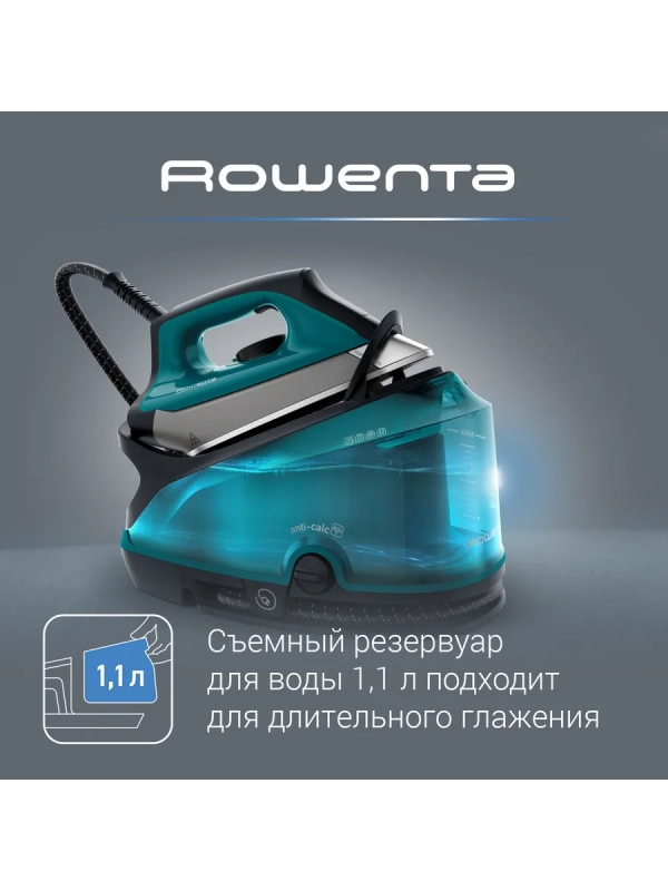 Парогенератор Compact Steam Pro DG7623F0