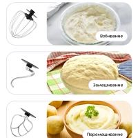 Планетарный миксер КТ-4429 - 1000 Вт