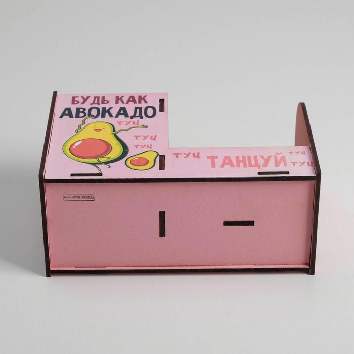 Органайзер для канцелярии «Авокадо» Органайзер для канцелярии «Авокадо»