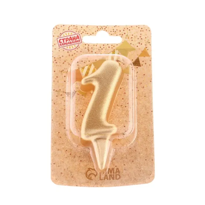 Свеча для торта &laquo;Цифра 1&raquo;, золотая, 5.5 см