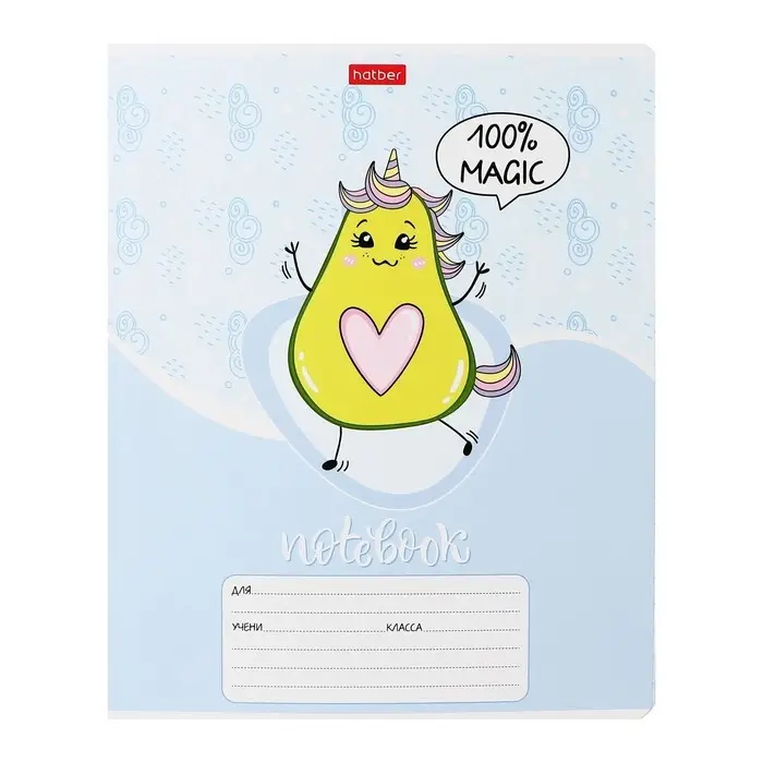 Тетрадь 12 листов в линейку &laquo;Веселые Авокадо&raquo;, обложка мелованный картон, блок офсет, МИКС