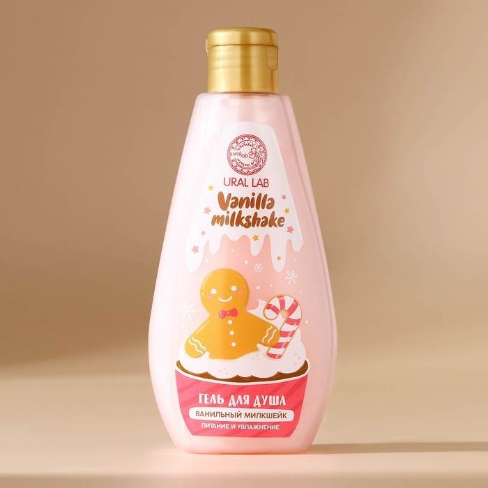 Подарочный набор косметики &laquo;Счастья&raquo;, гель для душа 200 мл, мочалка для тела и маска для сна, аромат ванильного милкшейка, Новый Год