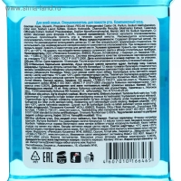 Ополаскиватель для полости рта «Для всей семьи», морозная свежесть, 350 мл Ополаскиватель для полости рта «Для всей семьи», морозная свежесть, 350 мл