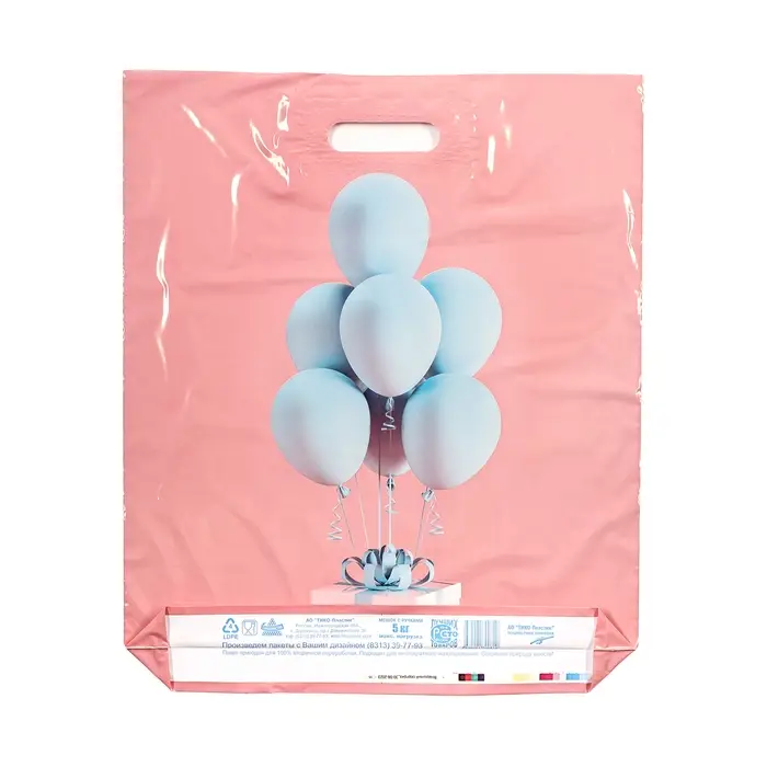 Пакет &laquo;Воздушный сюрприз&raquo;, полиэтиленовый с вырубной ручкой, 37&times;44.5 см, 60 мкм