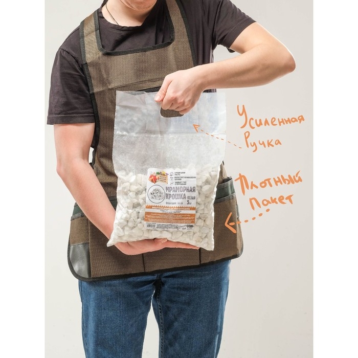 Мраморная крошка "Рецепты Дедушки Никиты", отборная, белая, фр 10-20 мм , 5 кг