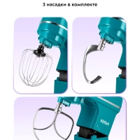 Планетарный миксер кухонный КТ-3451 - 1600 Вт