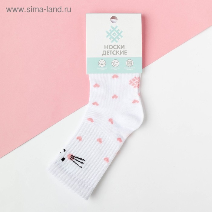 Носки детские KAFTAN &laquo;Зайка&raquo;, размер 14-16, цвет белый