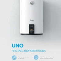 Накопительный водонагреватель MWH-3015-CVM, 30 л, белый