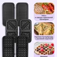 Вафельница электрическая для бельгийских вафель КТ-4698