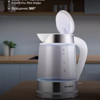 Чайник HYK-G3606 1.7л 2200Вт