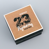 Коробка складная, крышка-дно, "Лучшему мужчине", 10 х 10 х 5 см без окна Коробка складная, крышка-дно, "Лучшему мужчине", 10 х 10 х 5 см без окна