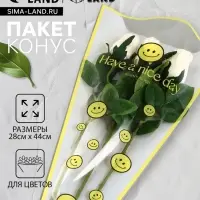 Пакет цветочный Конус, белый, 28&times;9&times;44 см&plusmn;1 см