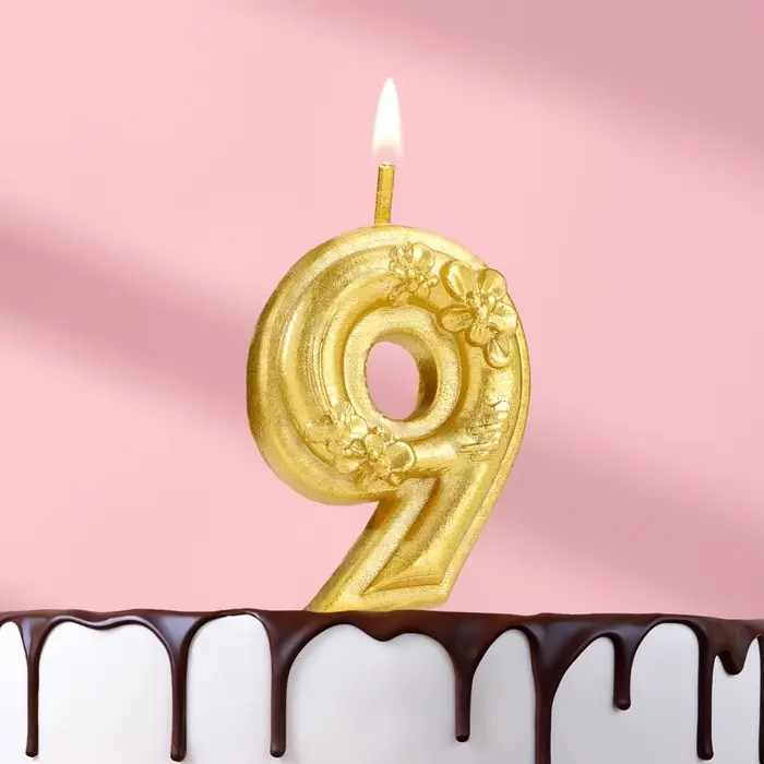 Свеча для торта &laquo;Цветочки&raquo;, цифра 9, золотая