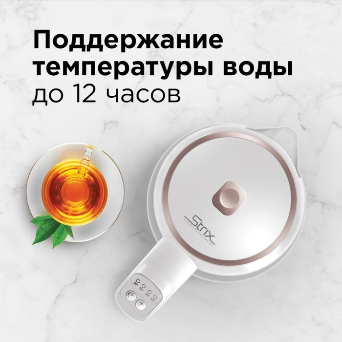 Чайник электрический REDMOND SkyKettle RK-G203S, стекло, 2 л, 2200 Вт, регулир. t&deg;, белый