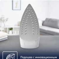 Паровой утюг Virtuo FV1R10F1, 2000 Вт