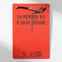 Кулон мужской «Крест» классика, цвет чёрный на чёрном шнурке, 45 см Кулон мужской «Крест» классика, цвет чёрный на чёрном шнурке, 45 см