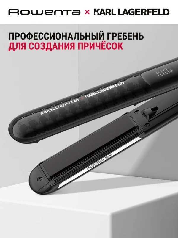 Выпрямитель Karl Lagerfeld K Pro Stylist SF466LF0, черный