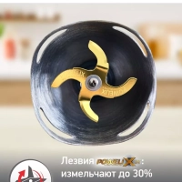 Погружной блендер InfinyForce V2 DD944810 с 4 насадками