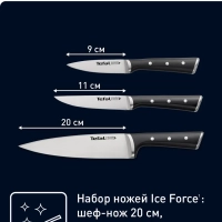Набор ножей Ice Force K2323S74, 3 предмета