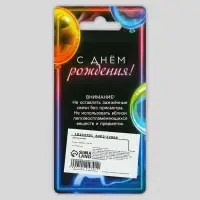 Свеча для торта, цифра &laquo;7&raquo;, светится в темноте, 3,8 х 8 см