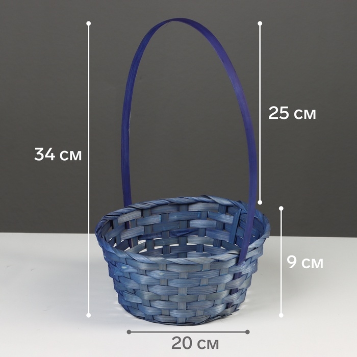 Корзина плетёная, 20×20×9 см, ручка h=25 см, бамбук, синий Корзина плетёная, 20×20×9 см, ручка h=25 см, бамбук, синий