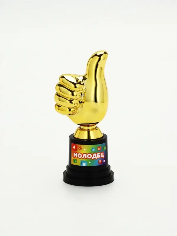 Наградная фигура &laquo;Молодец&raquo;, пластик, 13 х 6 х 5.1 см