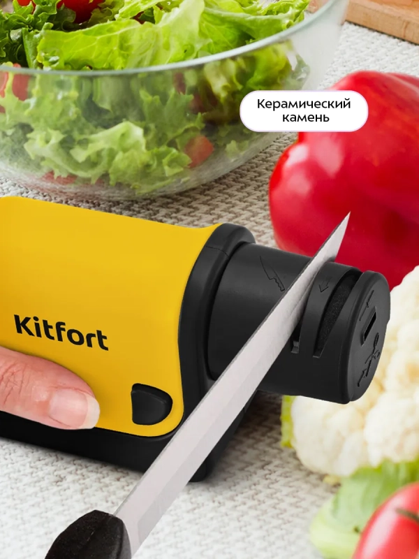 Ножеточка электроточилка для ножей и ножниц КТ-4099