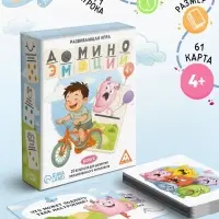 Развивающая игра "Домино эмоций", 61 карта, 4+