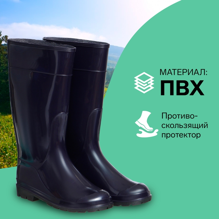 Сапоги женские С-11БВ, ПВХ, фиолетовые, размер 41