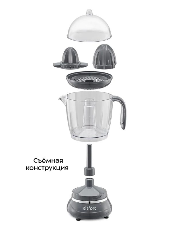 Соковыжималка электрическая для цитрусовых КТ-1177 - 30 Вт