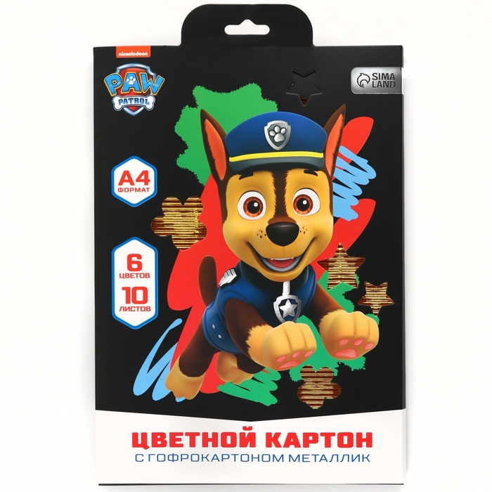 Картон цветной гофрированный, А4, 10 листов, 10 цветов, немелованный, двусторонний, в папке, 230 г/м&sup2;, Щенячий патруль
