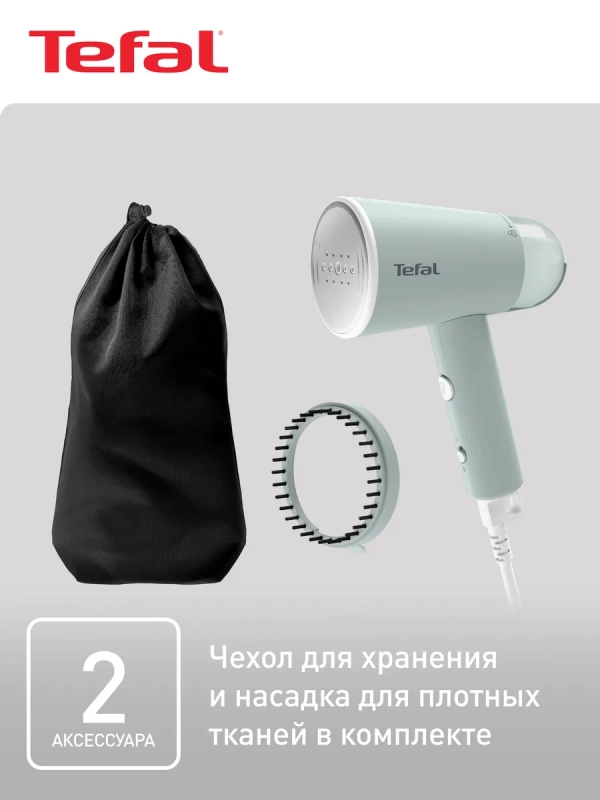 Ручной отпариватель Origin Travel DT1034E1, складной